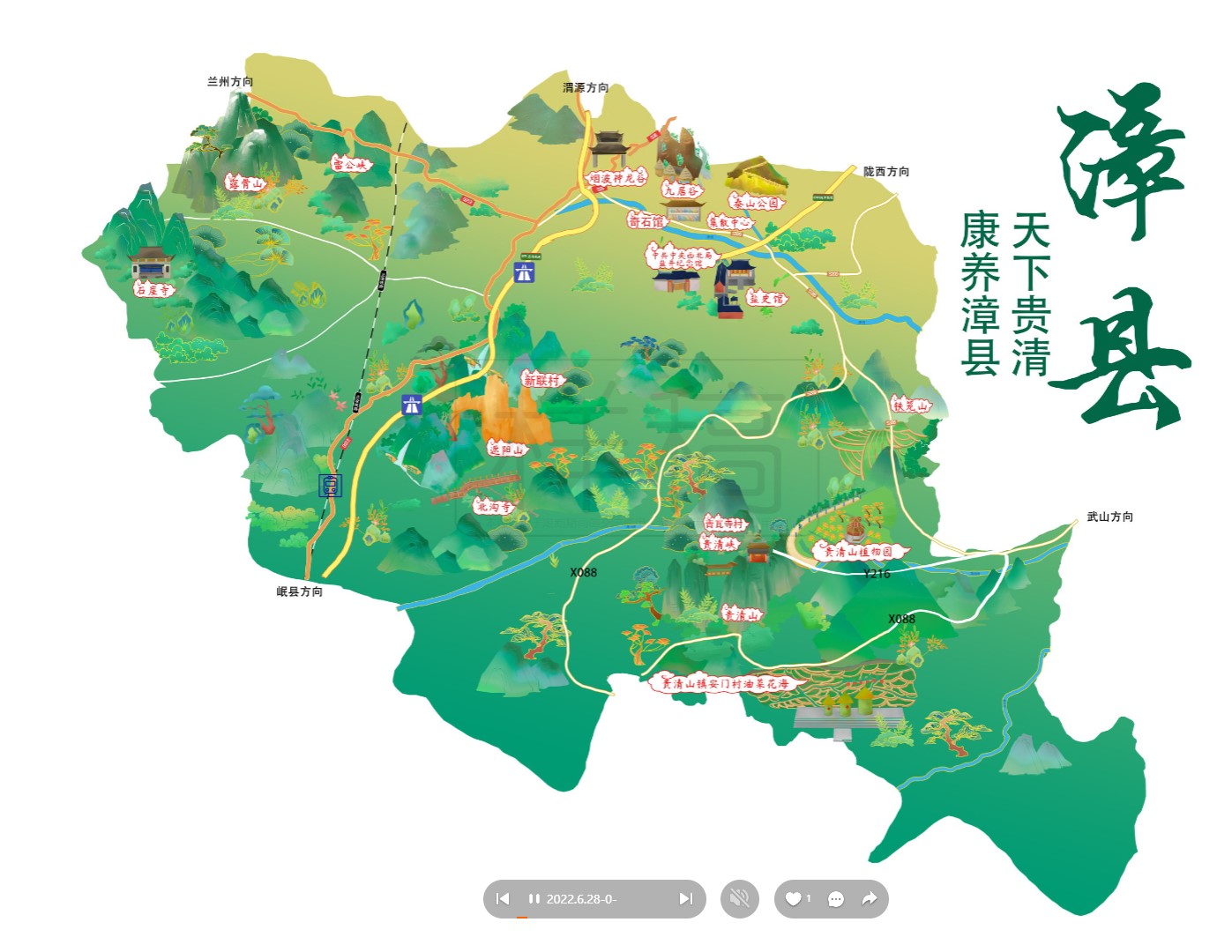 宁波漳县手绘地图